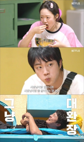 기안84-BTS 진-지예은 민박운영…‘대환장 기안장’ 4월 8일 공개 [공식]