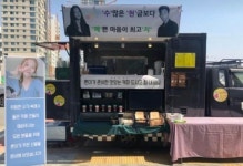 김수현 ‘교제 의혹’ 故 김새론에 커피차 받았다 “론이가 준비한 커피”