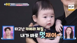 박수홍 가족사진 촬영, 딸 재이 아이돌 체질? “촬영한 아이 중 1등” (슈돌)
