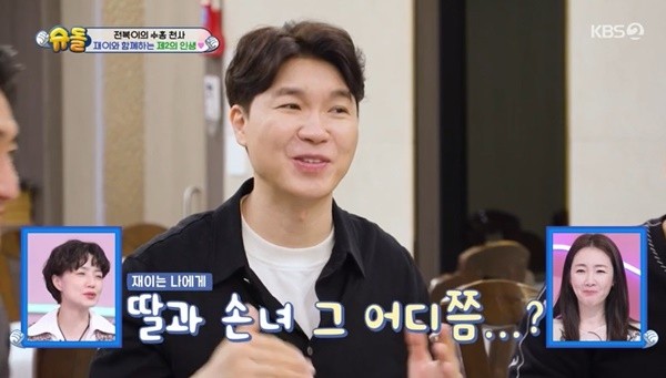 박수홍의 딸 재이, 생후 4개월에 슈돌 뒤집기 최고 신기록 경신