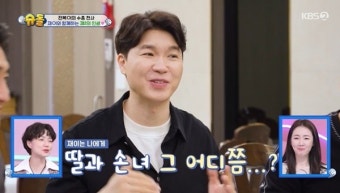 박수홍의 딸 재이, 생후 4개월에 슈돌 뒤집기 최고 신기록 경신
