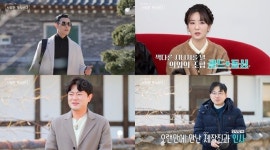 ‘그대좌’ 10기 영식 ‘결혼말고동거’ 출연하더니 ‘나솔사계’ 등장 “최선 다해 다가갈 것”