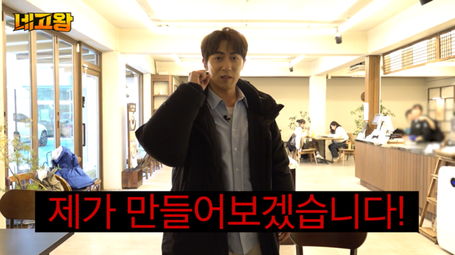 네고왕 MC 김원훈, 성희롱 발언 논란에 사과…프로그램 제작사도 사과와 향후 신중한 제작 다짐