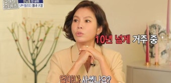 “집 한 채가 최대 500억” 박나래가 탐낸 집, 주인 알고 보니 전수경 음악감독[결정적장면]