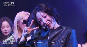 하니, 환자 사망 양재웅 파장 지우고 방송 복귀 “역주행 아이콘 EXID”(불후)[결정적장면]