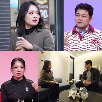 정지선 지난해 임신 9주차 유산 아픔 있었다‥정신과서 위험수위 진단(사당귀)