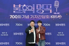‘불후의 명곡’ PD “700회=사람으로 치면 사춘기, 방향 고민할 시점”