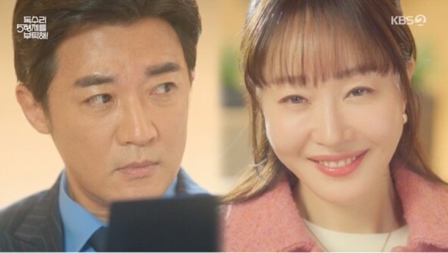 독수리 5형제, 안재욱-엄지원 로맨스 이어지다