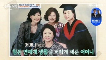 김연자 “母 집 올해 완공인데 급성 파킨슨병 매일 달라” 눈물 (4인용식탁)[어제TV]