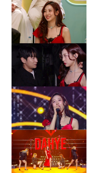 ‘환승연애3’ 다혜, 서동진과 드디어 결혼하나 “시기 보고 있어”(불후)