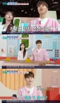 박서진, 이찬원과 친하지만 나이 몰라 “안 친해” 의심 폭발 (살림남)