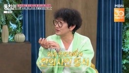 김창열 “1살차 동서 외과 전문의 겸 한의사, 질투심 느껴” (동치미)[결정적장면]