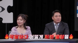 45세 자연임신 김효진,학교서 동료 교사와 불륜에 분노 “바람 피우면 다 죽어”(탐비)