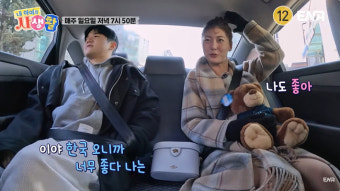 ‘美 명문대 진학’ 윤후, 예뻐진 송지아에 돌직구 고백 “너 봐서 좋아” (내생활)