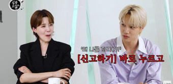 소집해제 카이 2년 어떻게 참았나 “SNS 악플·루머 무조건 신고” (살롱드립2)[결정적장면]