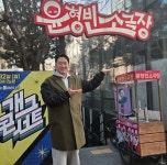 윤형빈 소극장 15년만 문 닫는 이유 “수익보다 지출·안타까운 일 많아져”[전문]