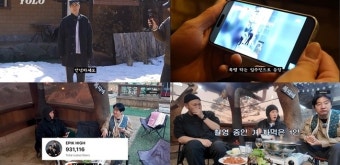에픽하이 투컷, 경비원 폭행 말린 행인 뉴스 주인공이었네