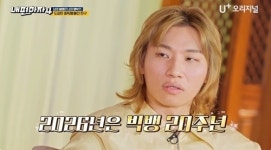 대성,탑 승리 없이 “GD-태양과 빅뱅 20주년 논의 중, 그냥 보내지 않을 것” (내편하자4)
