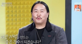 치명적 얼굴 조째즈, 데뷔 3개월에 ‘불후’ 우승 “기적 만드는 가수 되겠다”