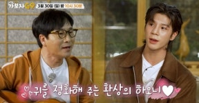 18세 정동원, 태어나기 10년 전 발표된 김종환 곡으로 전한 감동(가보자GO)