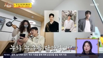 주식 손실 토로하는 김진웅, 관세 전쟁이 지옥으로 제멋대로 투자 논란