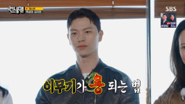 육성재, 까까머리도 잘생겼네 “바버숍서 충동적으로 잘라” (런닝맨)[결정적장면]