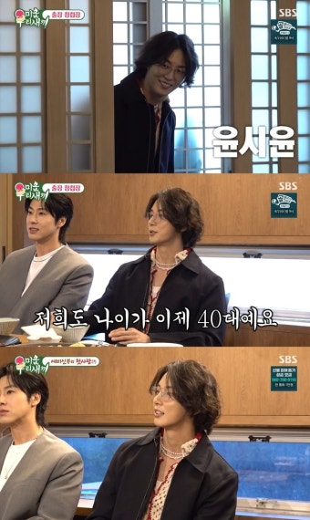 윤시윤 ‘미우새’ 등장 “나도 결혼 가능? 前 여친에 길거리 벚꽃 다 쓸어줘”