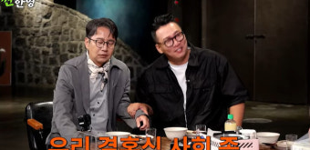 신동엽, 4월 20일 결혼식 불참 선언에 놀라고 궁금해하는 이들