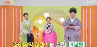 강호동 10년만 KBS 복귀 “얼굴 커서 무섭지 않나” 걱정 (공부와 놀부)