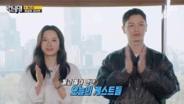 15년지기 육성재X김지연 출격 ‘런닝맨’ 2049 시청률 동시간대 1위