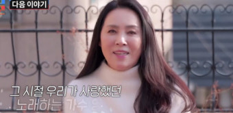 조카 입양한 양수경 사위 본다 “날 이모라 불렀던 딸 결혼” 눈물 (조선의 사랑꾼)[결정적장면]