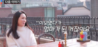 조카 입양한 양수경 사위 본다 “날 이모라 불렀던 딸 결혼” 눈물 (조선의 사랑꾼)[결정적장면]