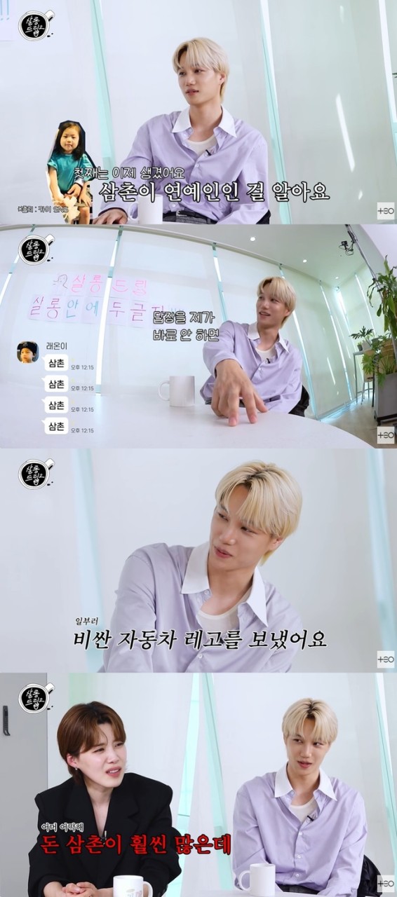 엑소 카이, 군대 대체 복무 중 10kg 증량 왜 커이가 왔냐 댄서들의 웃음과 함께