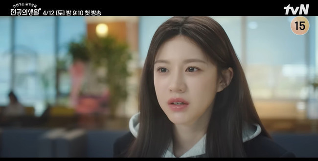 언젠가는 슬기로울 전공의생활, 고윤정X한예지의 친구로 성장하는 레지던트들 이야기 유쾌한 감동 시청률 6.5% 기록!