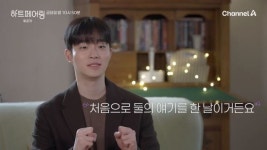 ‘하트페어링’ 화제성 美쳤다 “왜 이탈리아서 사랑에 빠지는지 알 것 같아”