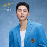 제아 김동준·아스트로 진진, 연습생 시절 회상 “멤버들 꼭 봤으면”(드림하이)