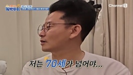 2세 욕심 49세 김준호 “자녀 대학 가면 난 70세 넘어”(독박투어3)[결정적장면]