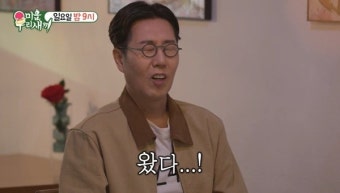 김영철, 미모의 변호사와 소개팅? 애프터 신청까지 핑크빛 (미우새)