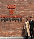 “한 여자가 만든 기적→남편 존경해” 션♥정혜영 루게릭 요양병원 ‘공’ 서로에게 바쳤다[종합]