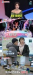 최여진 “♥김재욱과 6월 1일 결혼식, 신혼집은 3층 단독주택 지어” (동상이몽2)[어제TV]