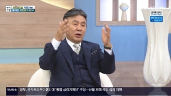 박영규 “子 오토바이 사고로 잃고 폐인돼, 땅 300평 사서 수목장했다”(아침마당)