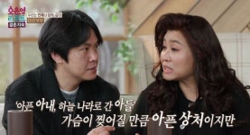 셋째子 잃고 아내는 식물인간…남편 위태로운 비극, 오은영 눈물 속 진단(결혼지옥)[어제TV]