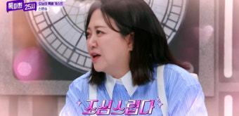 김숙구본승 방송용 썸장사 아니었다 “어제도 연락” 이러다 사귀겠어 (톡파원25시)[결정적장면]