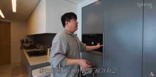 신동, 동방신기 창민 집 샀다‥한강뷰 자랑 “인테리어 손 많이 안 대”(진짜신동)