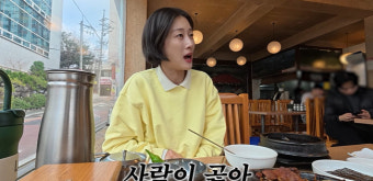 이현이, 다이어트 이렇게 했더니 “안 예쁘게 빠지고 사람 곯아” (워킹맘이현이)