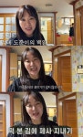 ‘아들만 다섯’ 정주리 출산 100일 만에 겹경사 “떡 본 김에 제사 지낸다더니”
