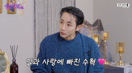 37세 이수혁 “집에서 결혼 금기어, 지금은 일할 때” 제2의 이병헌·이정재 예고 (용타로)