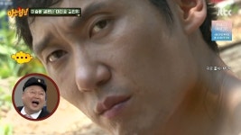‘재방료 차 1대값’ 이승윤, 알몸 자연인 만나 상한 생선 먹방까지 극한직업(아형)[어제TV]