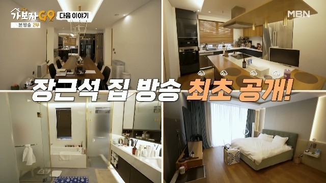 장근석, 독보적인 존재감 속 일본 시부야 건물주로 화제!