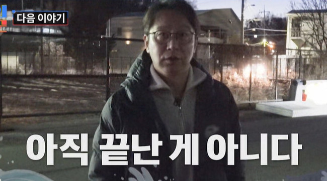 심현섭, 10년 장기 약속 완수 위해 이병헌 초대 노력, 조선의 사랑꾼에서 이야기